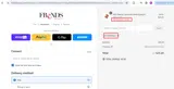 Frends Beauty coupon verification screenshot