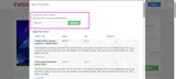 Park_rec coupon verification screenshot