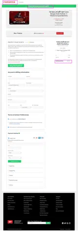 BIBA20 coupon verification screenshot