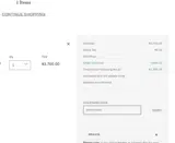 Frette coupon verification screenshot