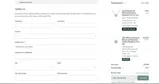 FREE-NECKLACE coupon verification screenshot