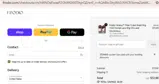 Frodio coupon verification screenshot