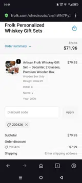 200426 coupon verification screenshot