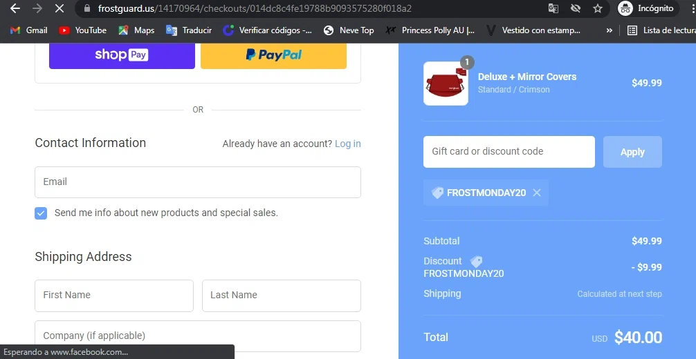 where to use FrostGuard promo code box