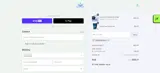 CARMENNIOANA coupon verification screenshot
