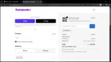 Fuel Goods coupon verification screenshot