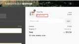 10% coupon verification screenshot