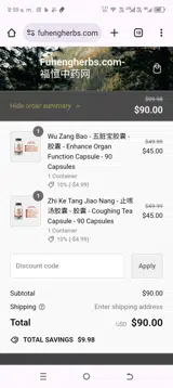 10% coupon verification screenshot