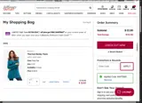 WWTSMS coupon verification screenshot