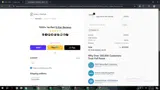 Full Focus Store coupon verification screenshot