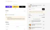 WH18 coupon verification screenshot