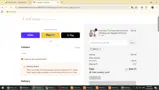 NEW25 coupon verification screenshot