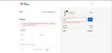 TEE3 coupon verification screenshot