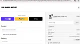 dv27 coupon verification screenshot