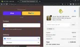 5KAXO coupon verification screenshot