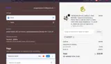 HOT5OFF coupon verification screenshot