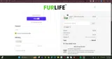 FURLIFE coupon verification screenshot