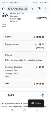 summer coupon verification screenshot