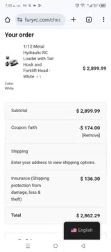 faith coupon verification screenshot