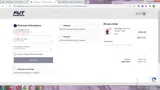 FutFanatics coupon verification screenshot