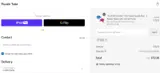 Fuzzle Tube coupon verification screenshot