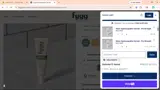 Fygg coupon verification screenshot