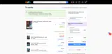 AKSG2ADC coupon verification screenshot