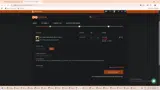 GWS coupon verification screenshot