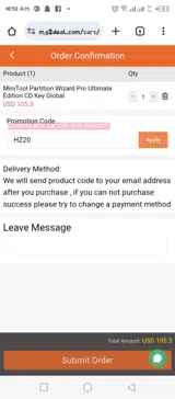 HZ20 coupon verification screenshot