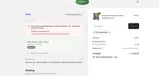 WILLKOMMEN5 coupon verification screenshot