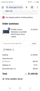 PRELUV coupon verification screenshot