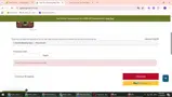 FREE10 coupon verification screenshot