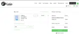 Gaia coupon verification screenshot