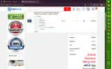 SCHOOL coupon verification screenshot