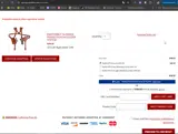 prev20 coupon verification screenshot