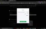 SMB coupon verification screenshot
