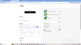 Game Goods coupon verification screenshot