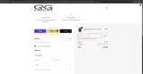 GameGuard Outdoors coupon verification screenshot