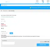 gsap4 coupon verification screenshot
