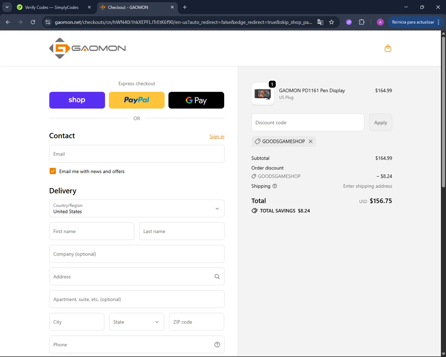 GAOMON discount code screenshot showing code GOODSGAMESHOP applied at GAOMON checkout page. Uploaded by SimplyCodes community member AndreinaA on Oct 12, 2025