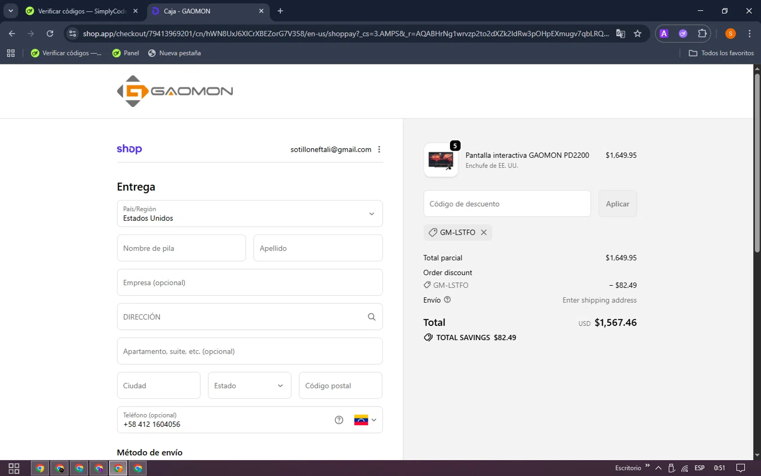 GAOMON checkout page showing GAOMON discount code box | Screenshot taken by SimplyCodes community member on Feb 7, 2026