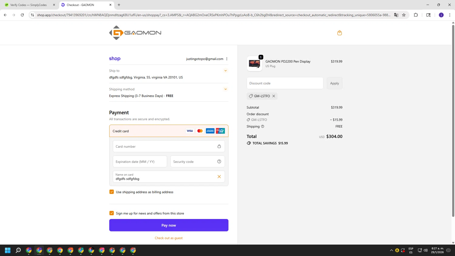 GAOMON discount code screenshot showing code GM-LSTFO applied at GAOMON checkout page. Uploaded by SimplyCodes community member simplycodesssss on Jan 29, 2026