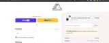 STICKERLOVER2025 coupon verification screenshot