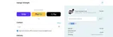 Garage Strength coupon verification screenshot