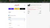 Garagistic coupon verification screenshot
