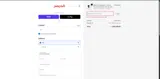 Garagistic coupon verification screenshot