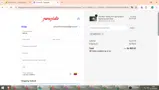 Garagistic coupon verification screenshot