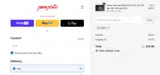 Garagistic coupon verification screenshot