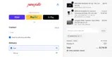 Garagistic coupon verification screenshot