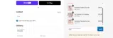 SHEA coupon verification screenshot